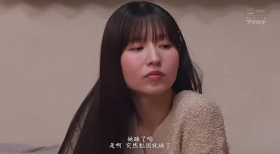 IPZZ-575 樱空桃 青梅竹马禁欲一个月