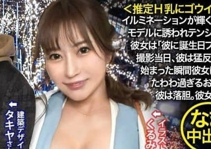 348NTR-056-冲动毁恋情的超级修罗场