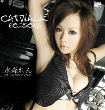 CWPBD-07 猫步毒药 水森翠主演影片