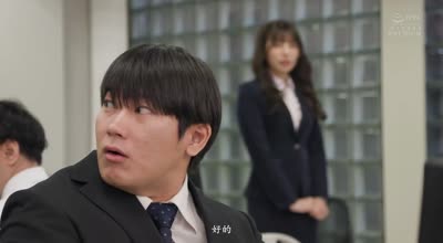 PRED-772 山岸绮花 女上司的过错承担者