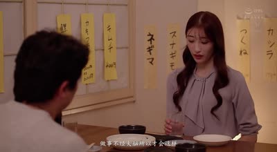 JUR-353 星宫一花 拿到备用钥匙的人妻