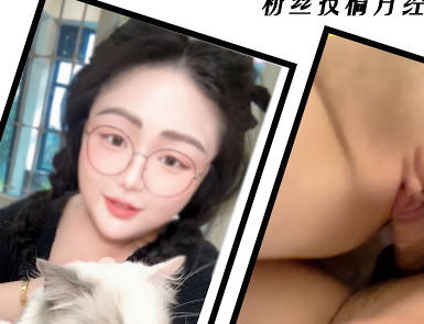 初恋婚后她老公默许我与她偷情