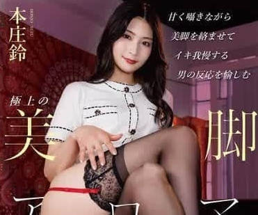 START-286 豪华美容院美腿芳香疗法