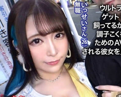 NTR-032 顶级陪酒女郎捕获事件
