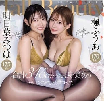 PFES-107 绝美长腿双姝精彩对决