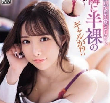 IPZZ-541 佐佐木纱希 邻家女孩半裸情景