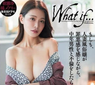 DASS-541 橘玛丽 人妻外卖妹与中年男性外遇