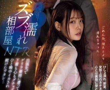 MIDA-110 八木奈奈出租屋被上司侵犯