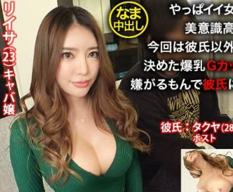 NTR-020 夜店女郎好女人解析