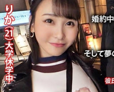 NTR-018 超级美艳未婚妻剧情解析