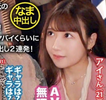 NTR-016 被男友强迫出演的真实高潮