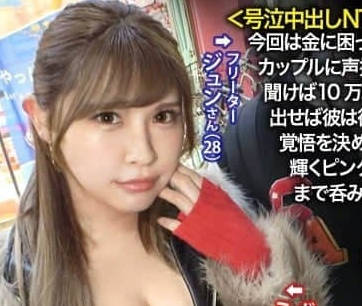 NTR-057 被插入喉咙深处的肉棒