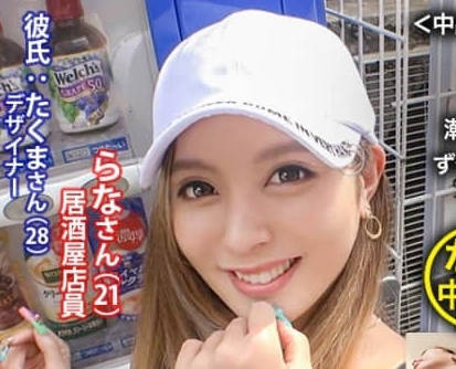 NTR-023 小麦色美肌辣妹尤物