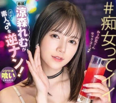ABF-199 美女在泡妞圣地受欢迎