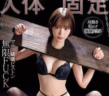 IPZZ-477 桃乃木香奈无限抽插干炮