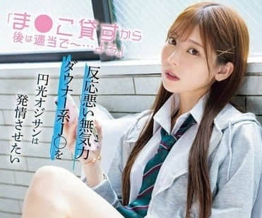 SONE-591 小穴借你用一下 枫芙爱作品