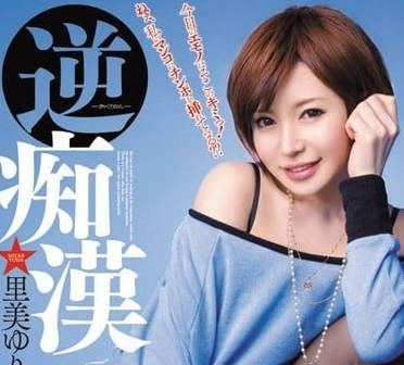 MIDD-888 逆痴汉 里美尤利娅作品解析