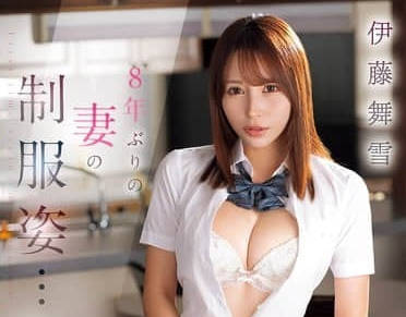 CAWD-780 妻子8年后重穿制服的样子