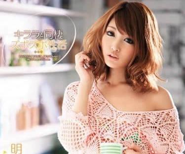 SNIS-075 明日花绮罗与女友同居生活