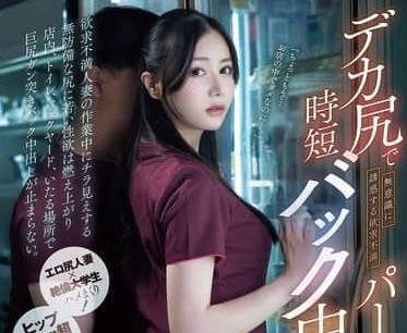 PRED-741 我和沮丧的兼职家庭主妇的婚外情