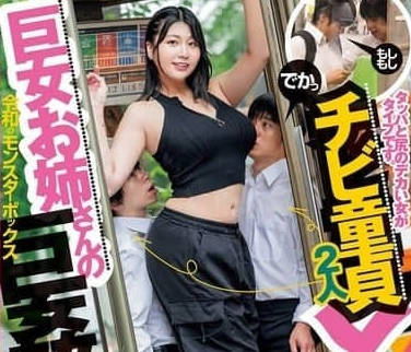 DASS-549 瀬田一花 大屁股女性影片