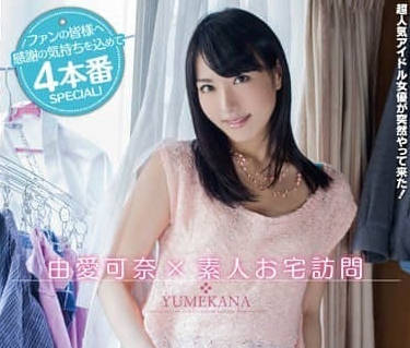 MXGS-580 素人宅访问 由爱可奈精彩表现