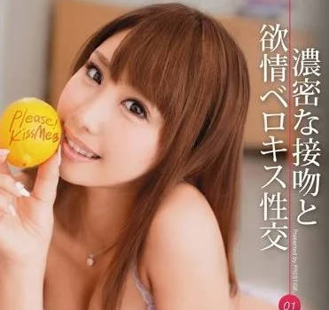 ABP-050 彩美旬果浓密情欲接吻性交