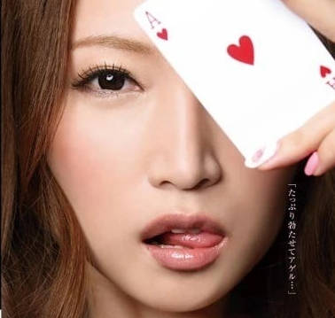 PGD-670 小川阿佐美口交作品