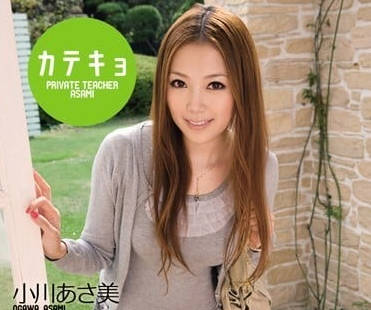 IPTD-542 小川阿佐美 淫荡家庭教师