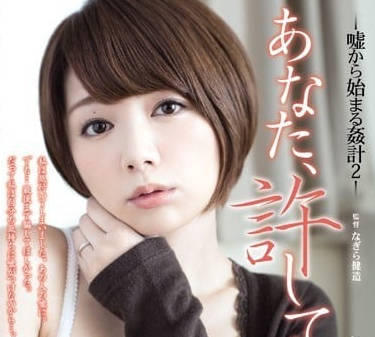ADN-089 希美真由 骗老公不想做爱的人妻