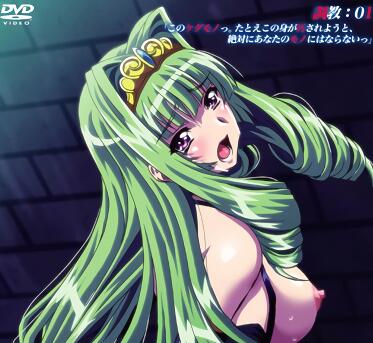 姫骑士オリヴィア调教01影片详情