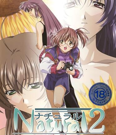 自然2第4话 日奈美精彩剧情解析