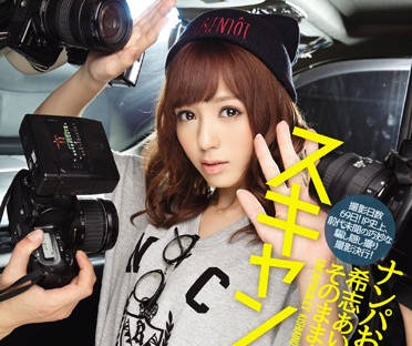 IPZ-565 回家的谍战片 希志あいの主演