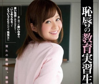 SHKD-541 学生霸凌事件 石原莉奈主演