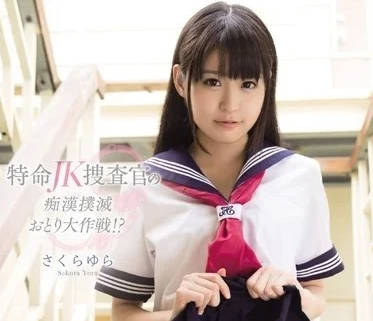 KAWD-664 樱由罗 校园制服美少女影片