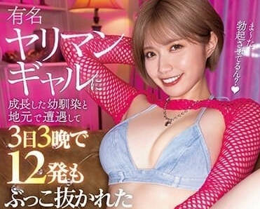 MIDV-568 石原希望 性欲强的辣妹
