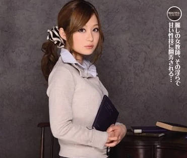 IPZ-133 黑丝女教师石原莉奈诱惑授业