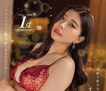 STARS-804 神木丽本能纠缠性爱