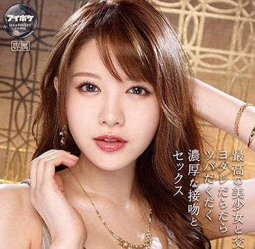 IPX-766 相泽南最棒美少女作品