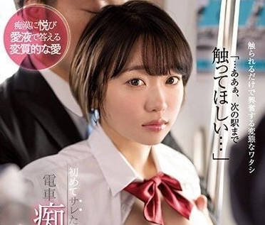 SSIS-717 架乃由罗 第一次被干的感觉